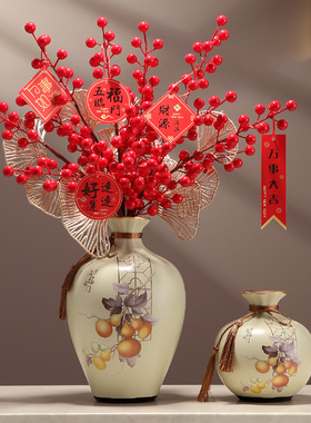 陶瓷罐子摆件创意柿柿如意客厅玄关酒柜电视柜装饰插花瓶套装