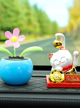 招财猫汽车摆件新款创意可爱车载装饰太阳能招手小猫高级车内饰品