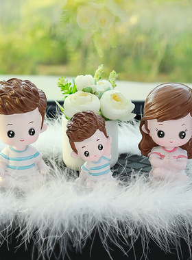 汽车摆件全家福娃娃新款可爱卡通手工车载用品2025新款车内饰品女