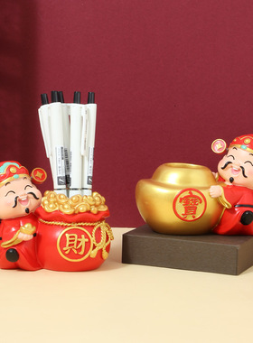 财神摆件新年吉祥物桌面装饰公司年会礼品树脂工艺品家用小摆件新