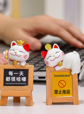 创意卡通招财猫提示牌办公室桌面装饰摆件可爱小猫树脂工艺品礼品