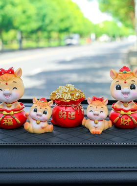 马年吉祥物汽车摆件树脂卡通公仔车载前台装饰国潮小马车内饰用品