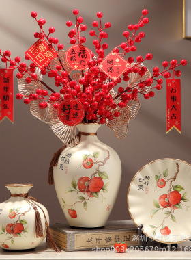 陶瓷罐子摆件创意柿柿如意客厅玄关酒柜电视柜装饰插花瓶套装