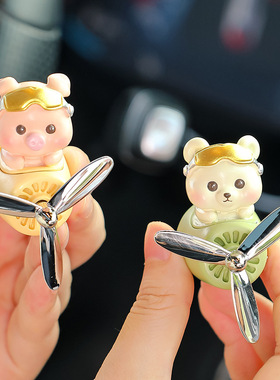 蕊杰新款汽车摆件卡通公仔车内出风口装饰小飞机萌宠香薰车用品新