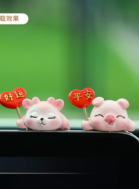 卡通弹簧趴趴公仔车载摆件中控台电脑显示屏装饰品网红汽车内饰品