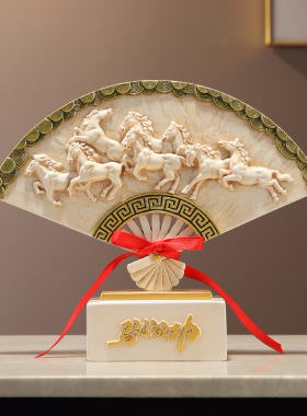 新中式马到成功扇子摆件装饰客厅酒柜玄关书房办公室乔迁开业礼品