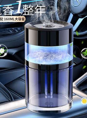 车载星空顶自动喷雾随车启停香薰智能喷雾香薰氛围灯车内装饰摆件