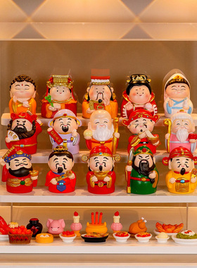 财神爷摆件全套新家玄关装饰创意可爱办公室工位礼物新款新年礼品