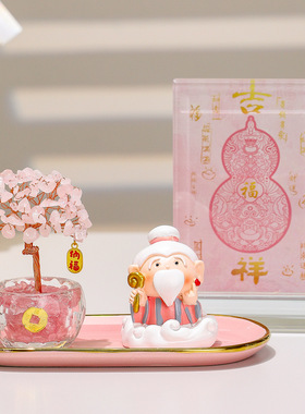 黄水晶发财树财神爷入户玄关摆件家居装饰乔迁生日礼物办公室礼品