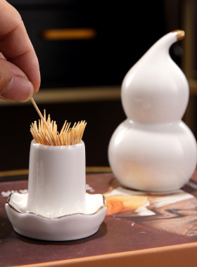 葫芦牙签盒创意陶瓷摆件客厅家用工艺品牙签筒桌面装饰品简约