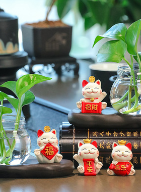 招财猫家居小摆件办公室创意桌面装饰品花瓶2025公仔新款陶瓷摆件