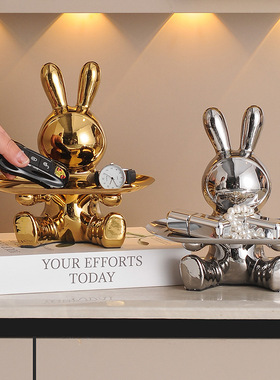 入门口兔子钥匙收纳玄关摆件挂架创意家居客厅乔迁之喜装饰品