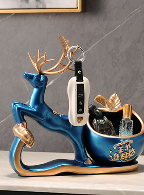 入户门口玄关钥匙收纳摆件客厅鞋柜家居装饰乔迁新居礼品鹿形轻奢