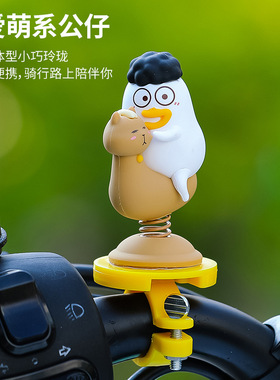 电动车摆件摇摇乐汽车用品可爱女摩托车正版授权自行车装饰小摆件