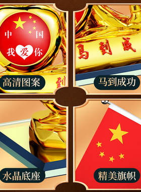 创意男士汽车摆件一鹿平安车载红旗中控台车内饰品创意车载鹿饰品