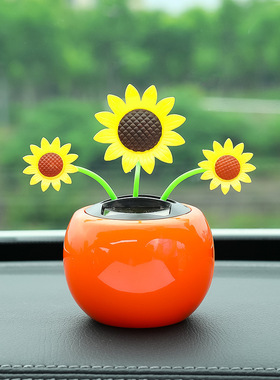 汽车摆件卡通车内饰品车载太阳能摇摆太阳花塑料装饰品车上用品女