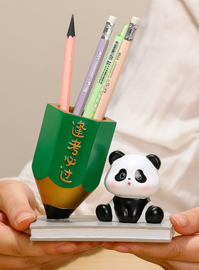 熊猫文创纪念品笔筒摆件送女老师办公室桌面轻奢高级礼物新款装饰