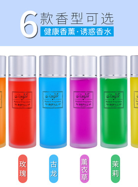车用香水补充液男士车用香氛淡雅淡香男士车用品香水补充液100ml