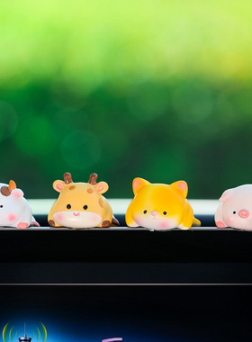 车内摆件中控台趴趴卡通公仔小摆件装饰汽车高级感动物萌粒可爱女