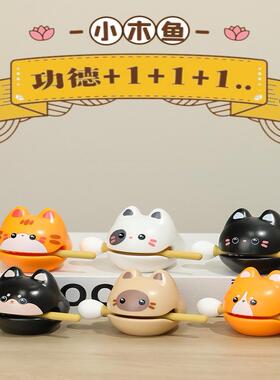 小木鱼网红可爱卡通摆件办公室桌面工位搞怪装饰情绪稳定创意礼物
