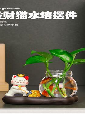招财猫摆件桌面装饰创意可爱水培花瓶送同事礼物新年伴手礼躺赢猫