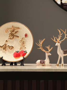 新中式客厅摆件酒柜玄关花瓶装饰品书房电视柜屏风工艺品创意