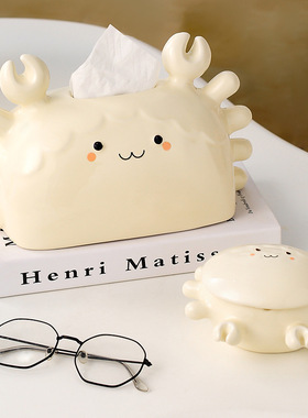 奶油风陶瓷纸巾盒轻奢高档客厅家用茶几餐桌面高级感纸抽盒装饰品