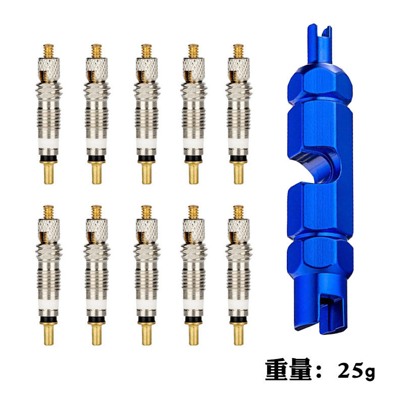 法式气门芯套装 自行车美式法式扳手 法嘴转换器 山地车维修工具,淘宝优惠券,粉丝福利购,淘宝优惠卷