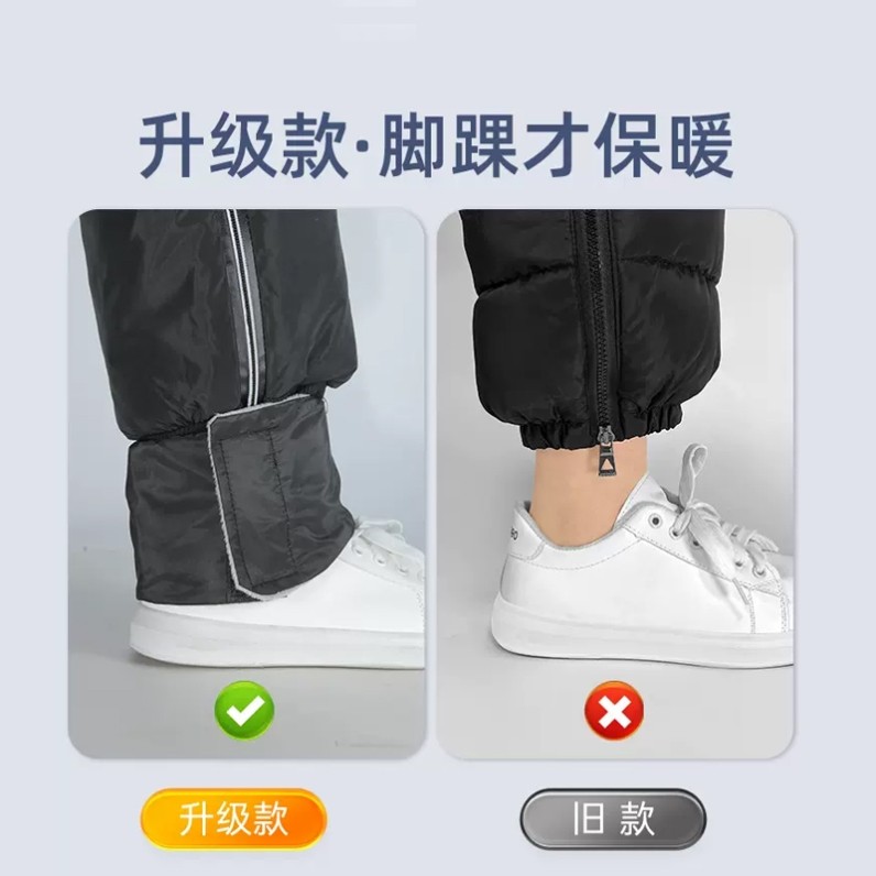 骑行护膝脚踝保暖电动车摩托车秋冬季膝盖防寒防风挡护腿神器骑车,淘宝优惠券,粉丝福利购,淘宝优惠卷