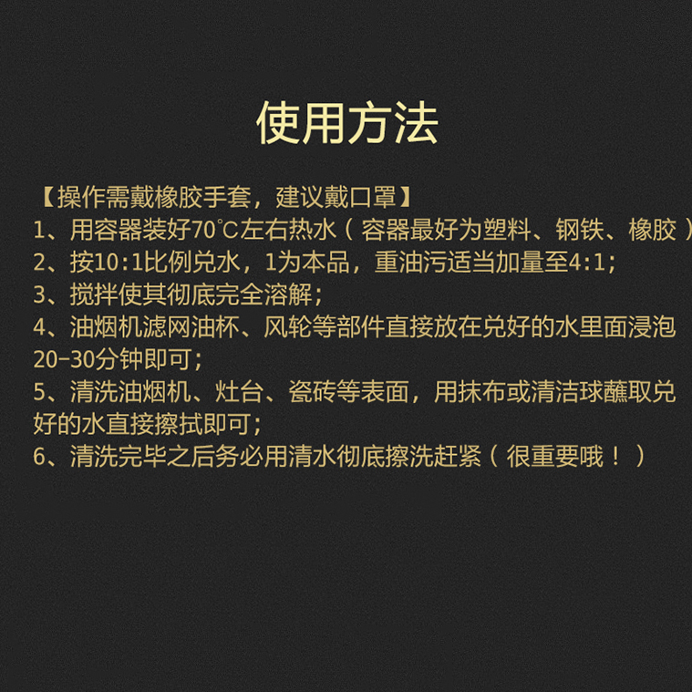 高效纯碱粉清洁工业用去油污剂重油污粉老碱片洗衣服厨房抽油烟机-图2