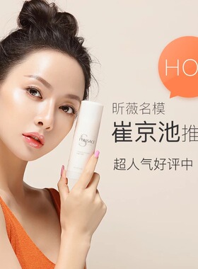 粉瑟卸妆洁面明星同款PP皂正品洗脸皂清洁面膜补水保湿女洁面皂