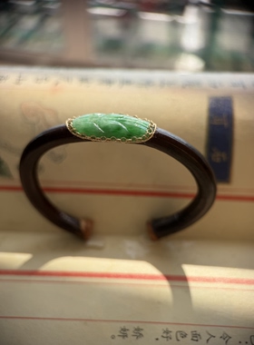 鸡血藤手镯镶嵌A货叶子