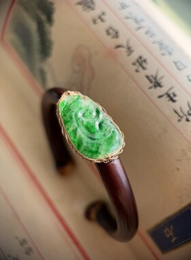 鸡血藤手镯镶嵌A货飘绿如意