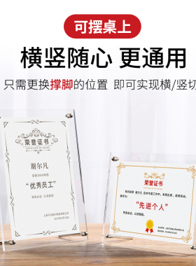 高清透明亚克力简约照相框