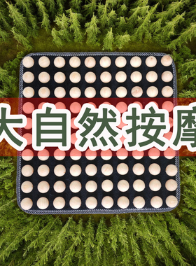 实木指压板家用足疗垫送礼