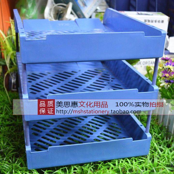 办公用品富强FQ338多用三层文件盘 3层文件架铁柱书架收纳文件座,淘宝优惠券,粉丝福利购,淘宝优惠卷