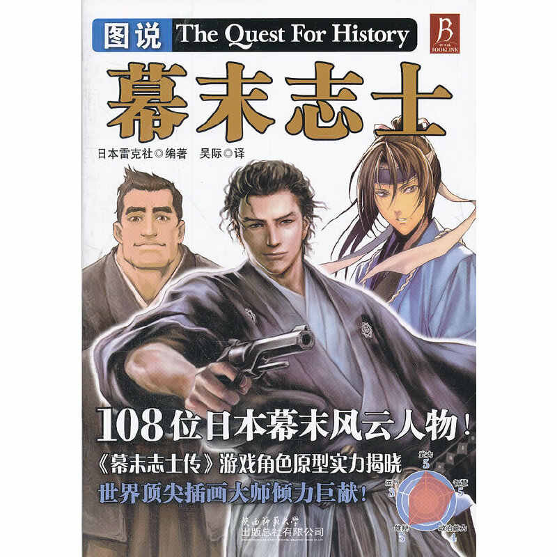 幕末 新人首单立减十元 21年7月 淘宝海外 幕末 新人首单立减十元 21年7月 淘宝海外