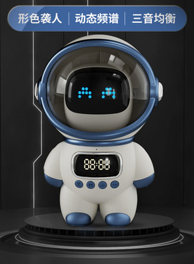 新款蓝牙智能AI互动音响时钟闹钟