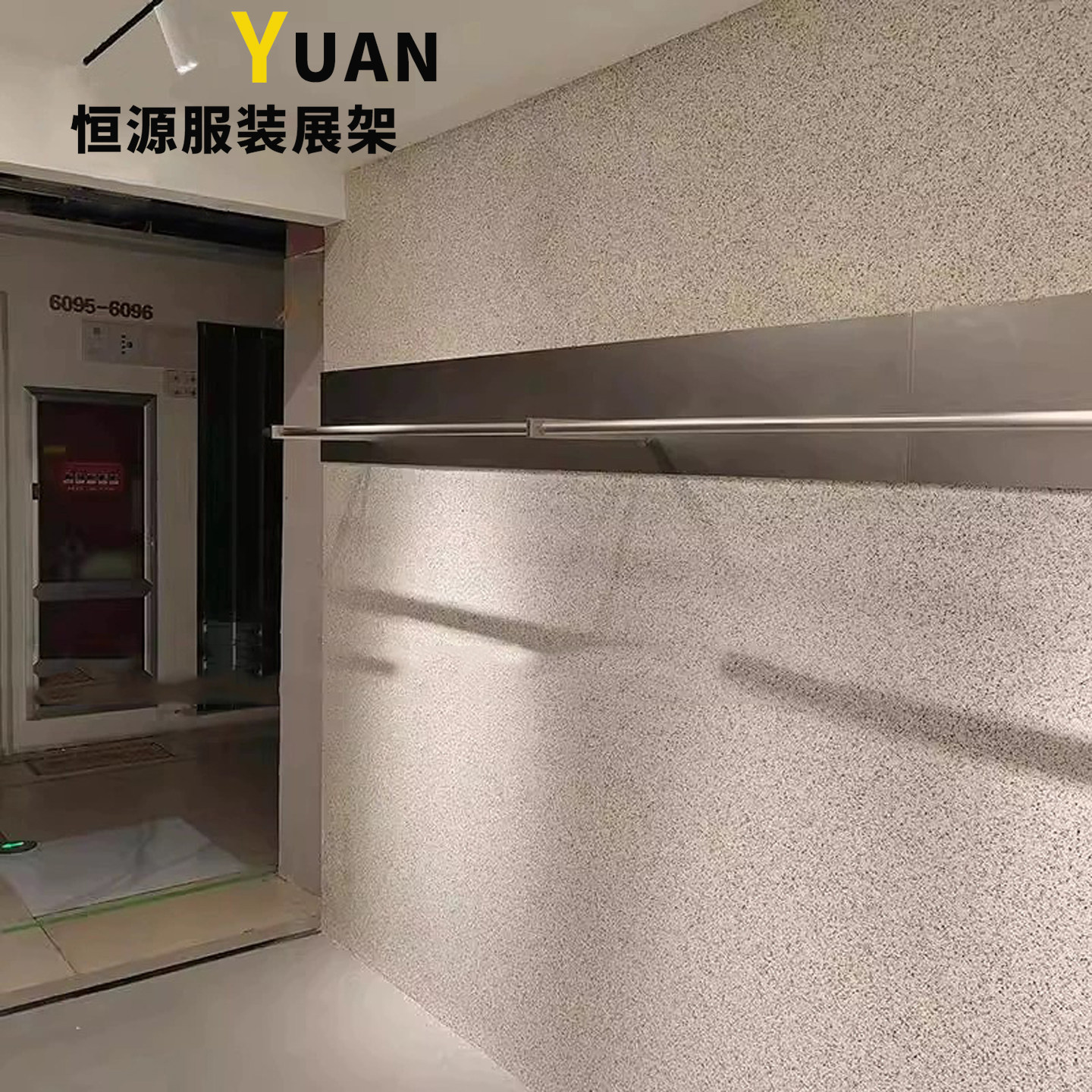 服装店展示架上墙不锈钢侧挂挂衣架工业风陈列架壁挂式女装店货架,淘宝优惠券,粉丝福利购,淘宝优惠卷