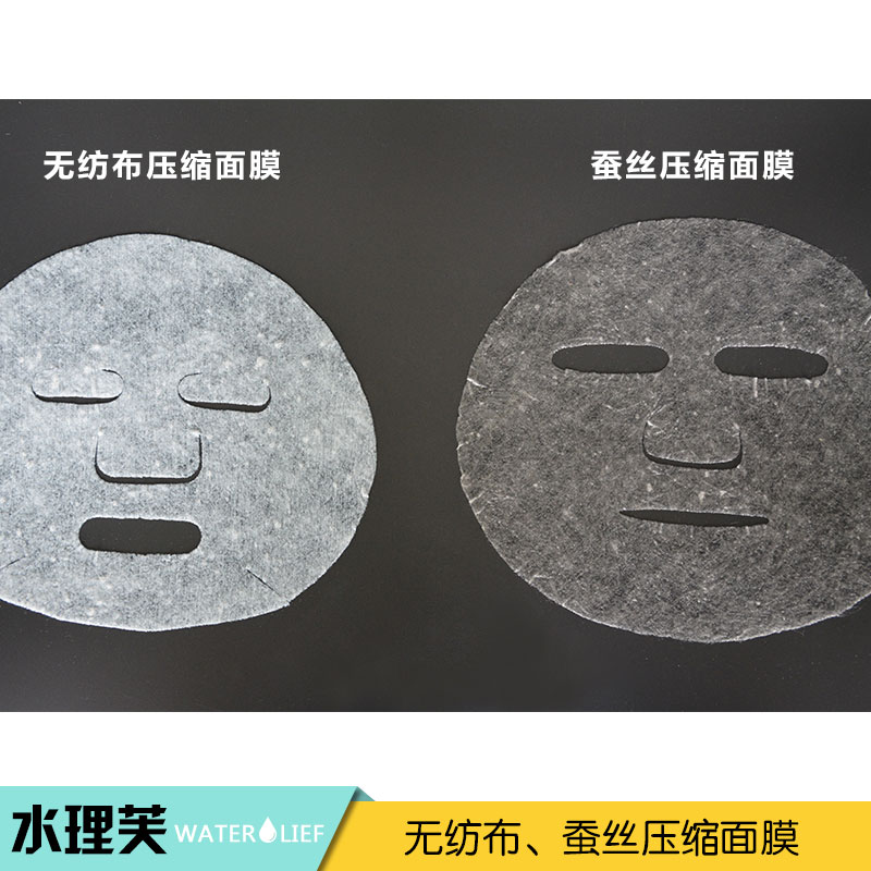 压缩面膜纸DIY面膜工具无纺布蚕丝纸膜一次性鬼脸水膜包邮,淘宝优惠券,粉丝福利购,淘宝优惠卷