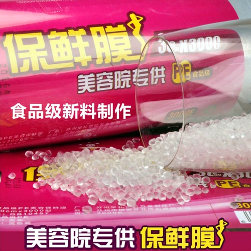 Салон красоты, посвященный похудения