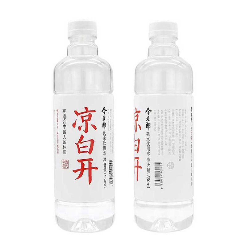 今麦郎凉白开熟水饮用水非矿泉水550ml*24瓶整箱喝白开水纯净水_虎窝淘