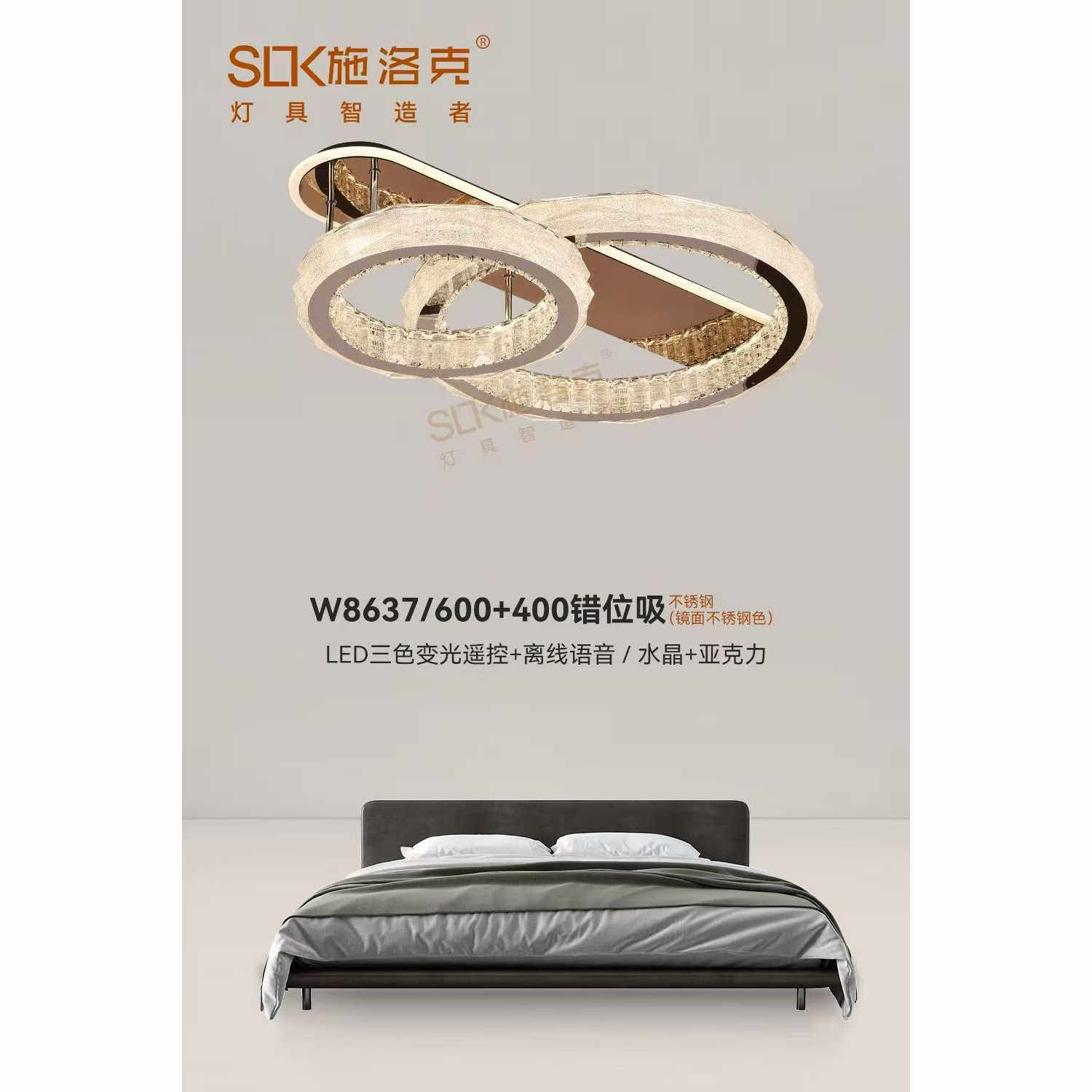 现代轻奢离线语音客厅书房卧室吊灯带遥控器餐厅灯全屋套餐灯具,淘宝优惠券,粉丝福利购,淘宝优惠卷