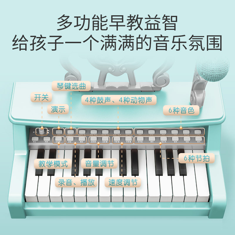  俏娃宝贝玩具电子琴玩具/儿童电子琴
