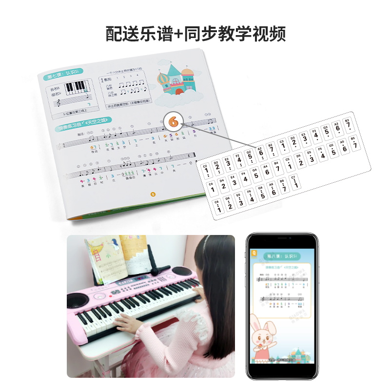 俏娃宝贝儿童电子琴成人初学弹奏带话筒玩具女孩家用多功能钢琴 - 图2
