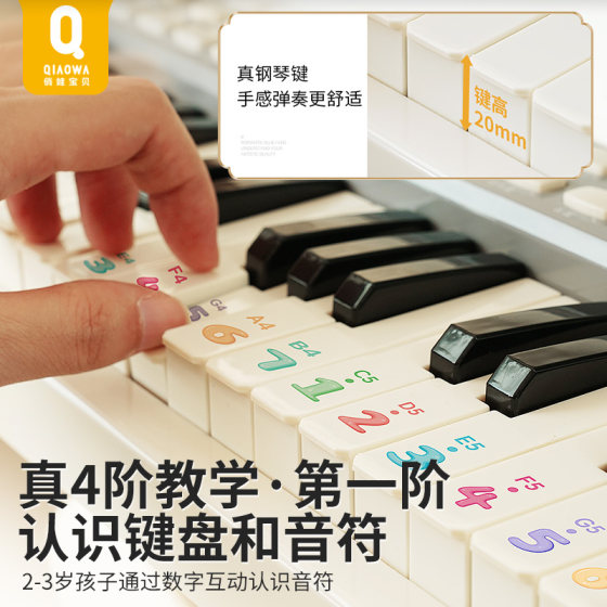 俏娃儿童钢琴玩具女孩宝宝电子琴2岁小孩生日5礼物初学家用可弹奏