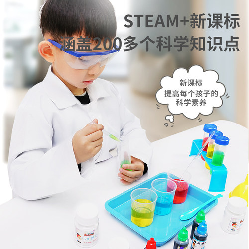 俏娃儿童科学实验套装stem玩具科技制作材料小学生手工发明器材-图1