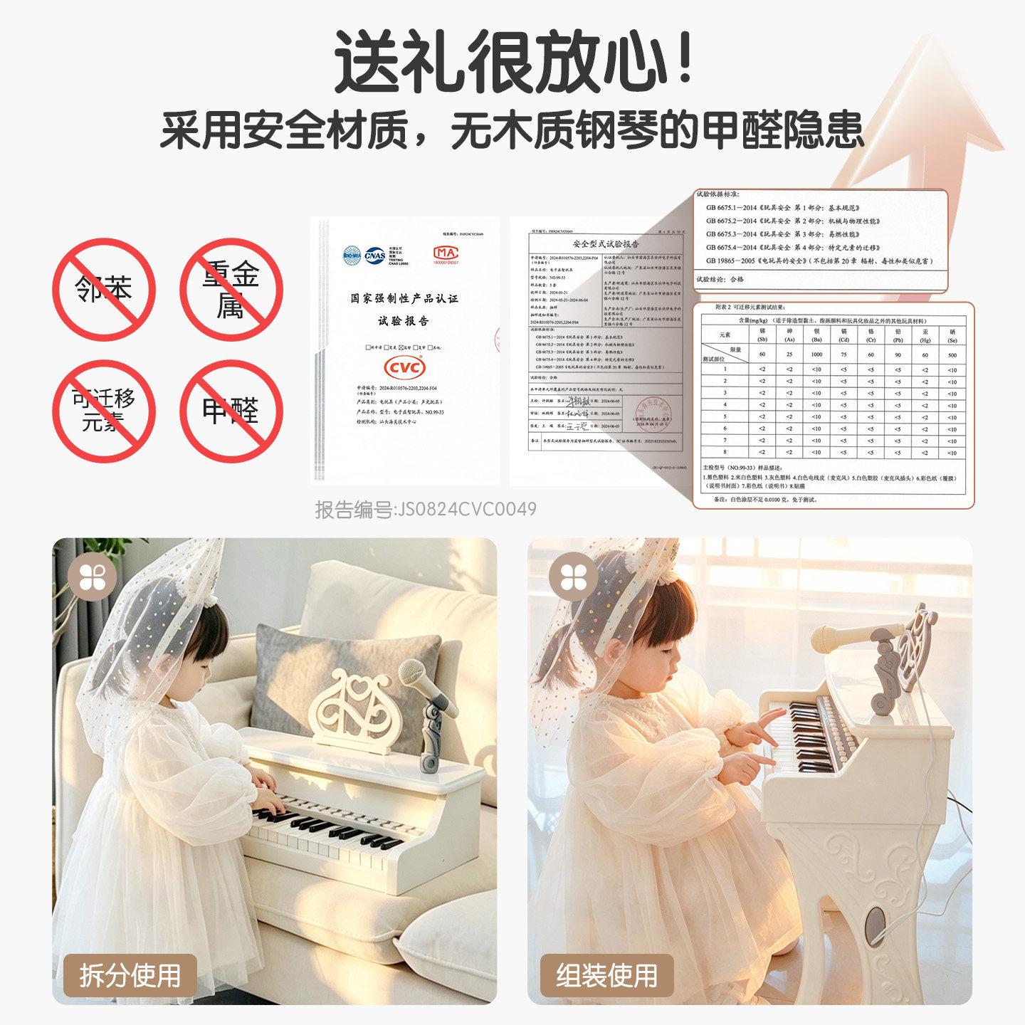 儿童礼物高端生日两岁2女孩3-4岁小孩早教益智玩具1周一5男暑假