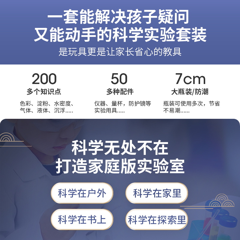 儿童益智玩具男孩3到6一13生日礼物7-8十女小学生9智力10岁暑期 - 图3