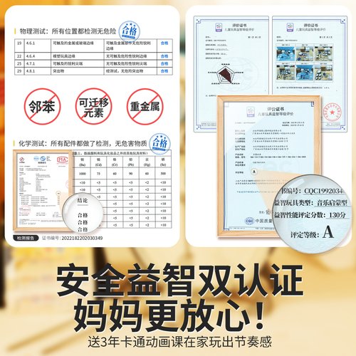 俏娃儿童架子鼓玩具初学者敲打鼓男孩生日礼物3周岁宝宝2早教礼品 - 图2